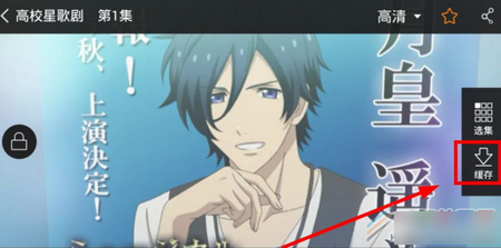 愛動(dòng)漫app下載