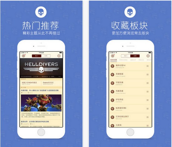 nga魔獸世界論壇app