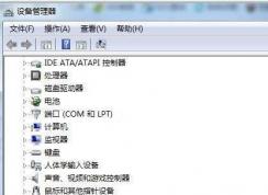 Win10系統(tǒng)如何查看本機(jī)網(wǎng)絡(luò)適配器的型號?Win10系統(tǒng)查看網(wǎng)絡(luò)適配器的型號