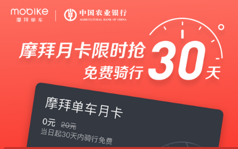 blob.png 農(nóng)行掌上銀行