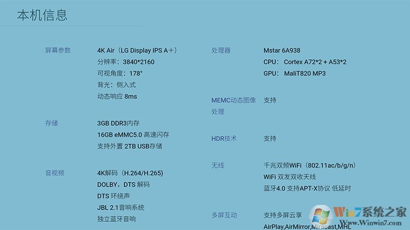 樂視盒子助手_TV盒子助手綠色版3.6.5.29