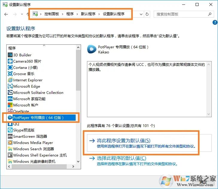 完美解碼 2017 (64位 32位混合安裝版) - 迪奧 - 迪奧博客
