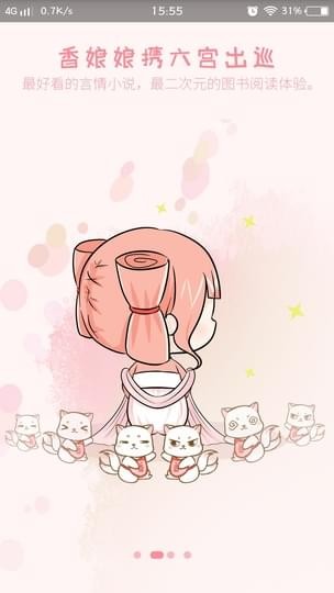 香網(wǎng)小說(shuō)