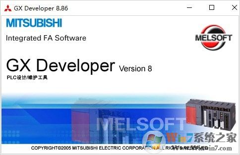 三菱PLC編程軟件(GX Developer) V8.86 附序列號(hào)