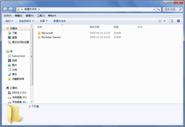 GTA4完美通關(guān)存檔 綠色免費版