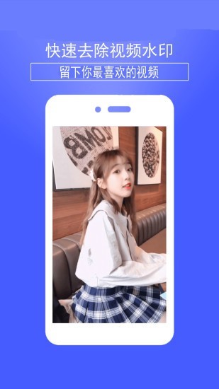 快手去水印視頻解析