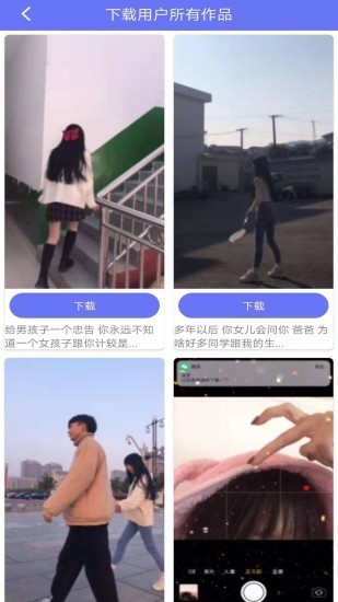 快手去水印視頻解析