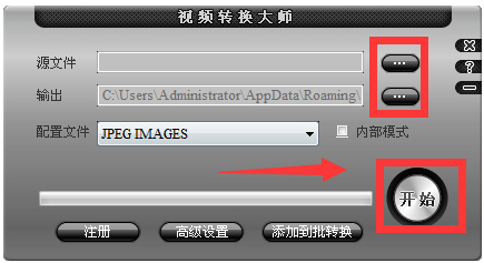 視頻轉(zhuǎn)換大師(WinMPG Video Convert) V9.3.5 專業(yè)中文版
