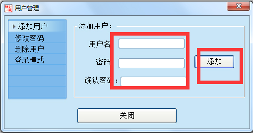快打一族 V7.05 增強版