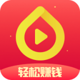 種子視頻賺錢版