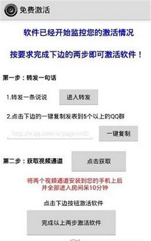 一鍵無痕看手機版下載