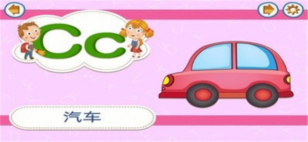 海龜英語 海龜英語