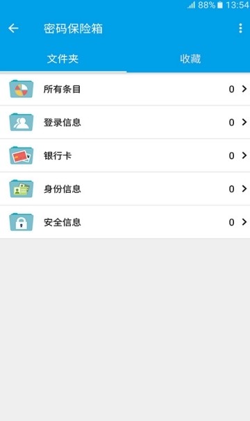 上網(wǎng)認(rèn)證系統(tǒng)