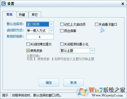 精易編程助手(網(wǎng)頁編程)