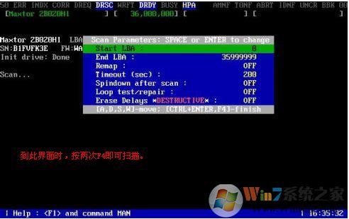 磁盤壞道檢測(cè)工具(MHDD)