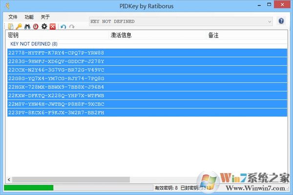 PIDKey密鑰檢測(cè)工具