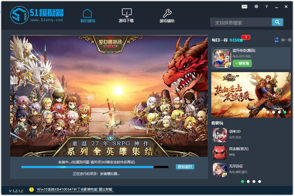 51模擬器 V3.2.1.2