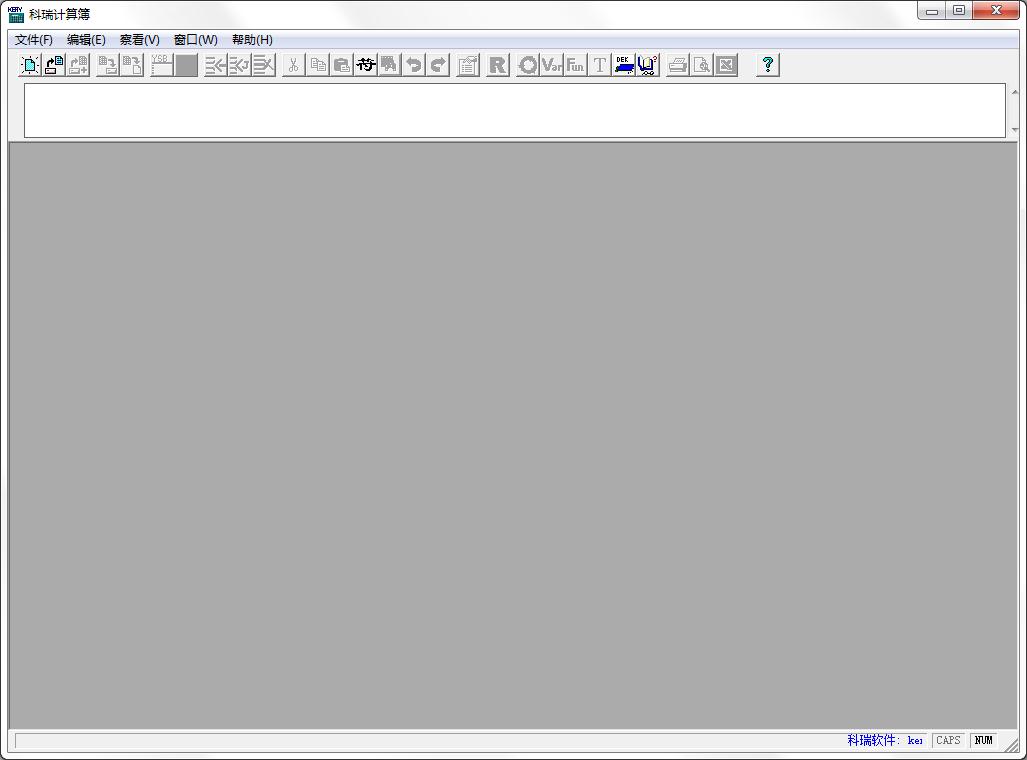 科瑞計(jì)算簿