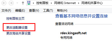 獵豹免費(fèi)WiFi