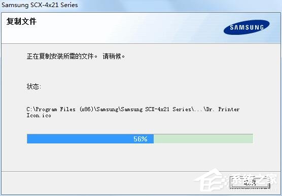 三星SCX-4521F打印機(jī)驅(qū)動(dòng)