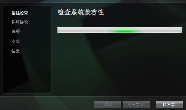 英偉達(dá)GTX860M顯卡驅(qū)動
