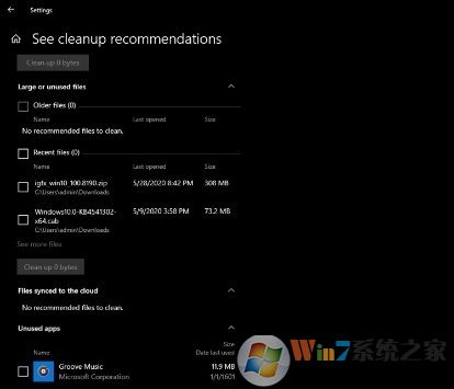 微軟Win 10 21H1有哪些新功能？