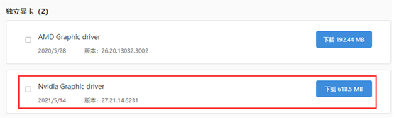 Win10頻繁出現死機、藍屏聲卡驅動損壞的修復方法