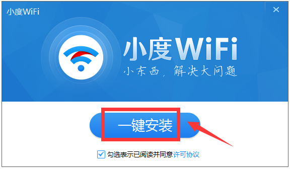 小度WiFi驅(qū)動 V3.0.9.0