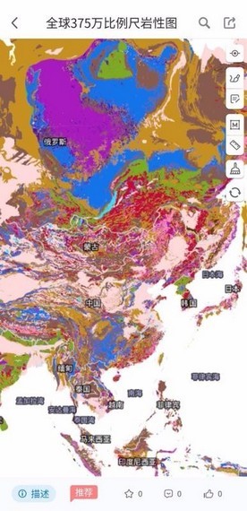 世界大地圖手機版