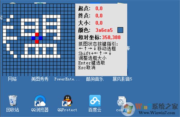 大漠插件加密狗版(識(shí)圖找字模擬插件)
