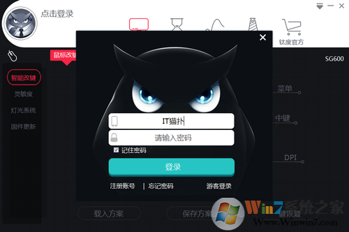 鈦度鼠標驅(qū)動