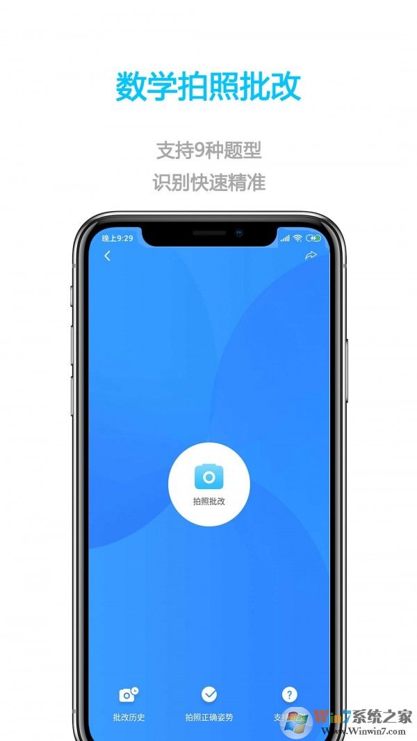 小孩子點(diǎn)讀最新版下載 