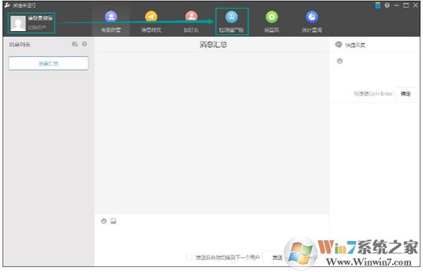 WeTool免費版 WeTool免費版