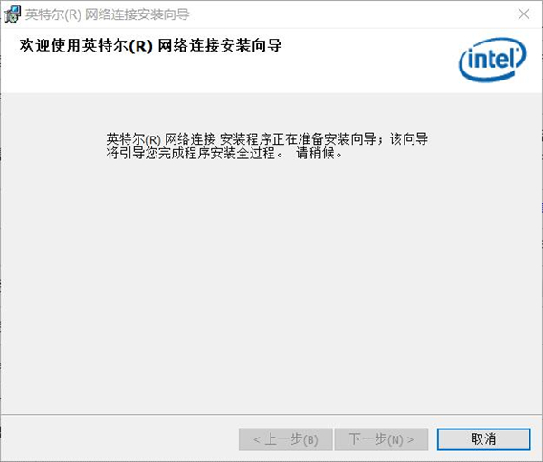 網(wǎng)絡(luò)適配器驅(qū)動