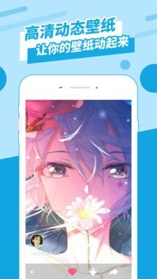 動態(tài)墻紙圖片大全
