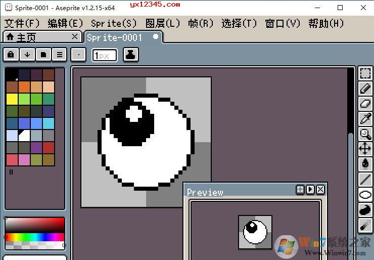 像素動畫制作軟件Aseprite