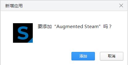 Steam商店網(wǎng)頁增強(qiáng)插件 V1.4.7中文免費(fèi)版