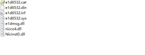 Intel英特爾I217/I218/I219網卡驅動