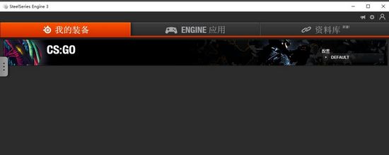 賽睿鼠標驅動3.3.4多國語言版下載