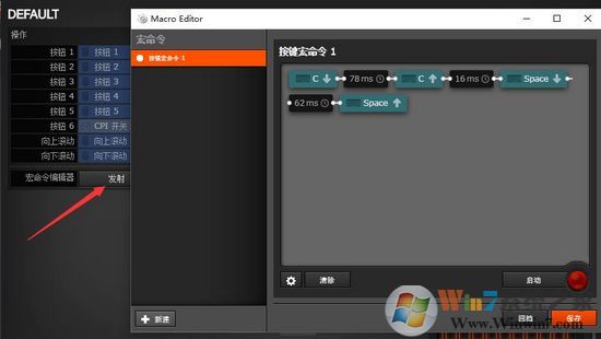 賽睿鼠標驅動3.3.4多國語言版下載