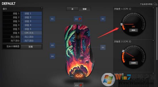 賽睿鼠標驅動3.3.4多國語言版下載