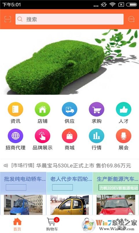上海新能源汽車租賃 