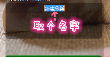 蘋果桌面 V2.2.0.1011