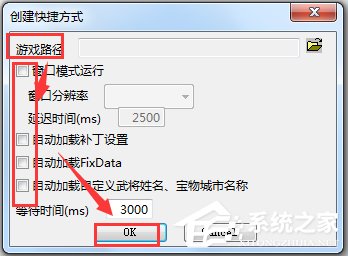 三國志10威力加強版修改器