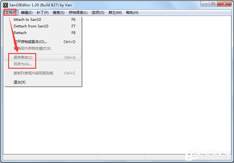 三國志10威力加強版修改器