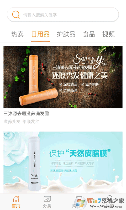 海濟生物官網(wǎng)