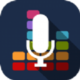 專業(yè)變聲器免費(fèi)版 