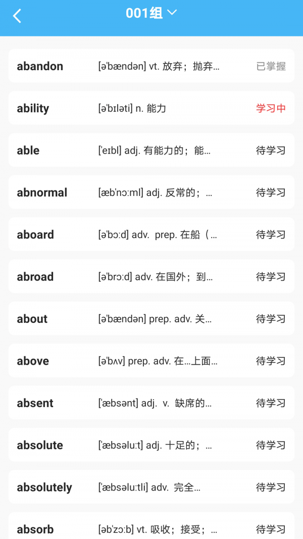 海獅英語 海獅英語