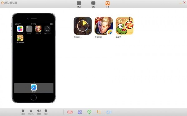果仁模擬器(iOS模擬器) V1.0.2.2350 官方版
