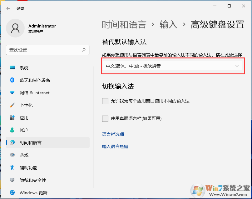 Win11默認(rèn)輸入法怎么設(shè)置？Win11開始默認(rèn)輸入法設(shè)置教程